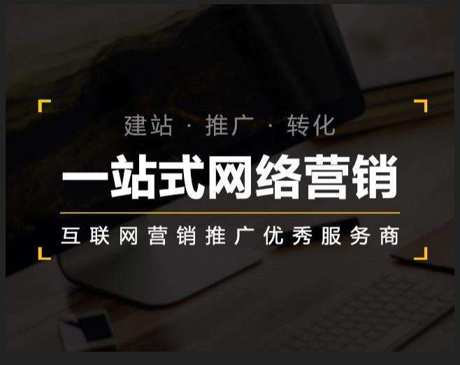 积石山企业如何怎么利用网络推广抓取潜在客户