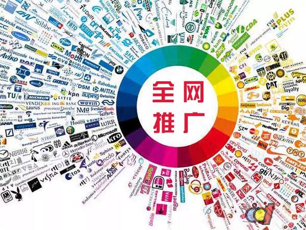 积石山传统企业进行网络营销需要注意的几个基础策略