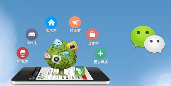 积石山分析企业微信公众号平台开发的优势有哪些？