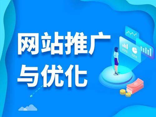 积石山电商类网络推广如何做才有更好的效果