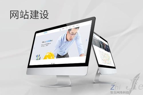 积石山网站建设公司分析网页设计如何提升吸引力