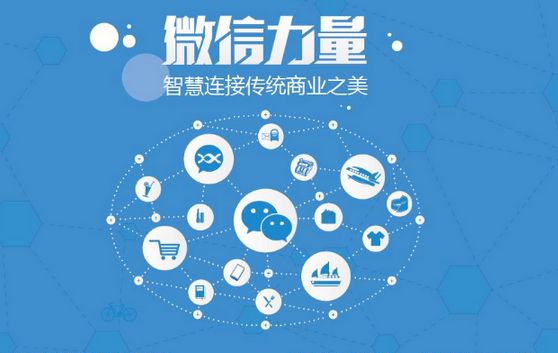 积石山微信开发可以帮助企业解决哪些难题？如何做呢？