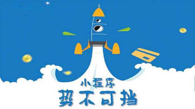 积石山微信小程序开发如何助力传统零售商突破经营难题
