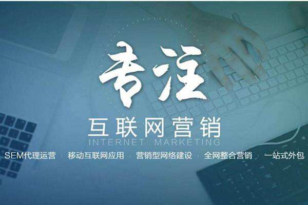 积石山电商行业做网络推广需要具备的条件有哪些