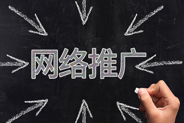 积石山网络推广公司介绍几个企业软文推广的发布平台